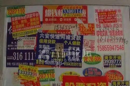 田湾乡开锁找墙上的小广告可靠吗？小心“陷阱”